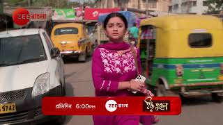 Icche Putul | প্রতিদিন | 6:00 PM | Megh, Souroneel, Mayuri | Zee Bangla image