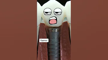 Говорящие зубы