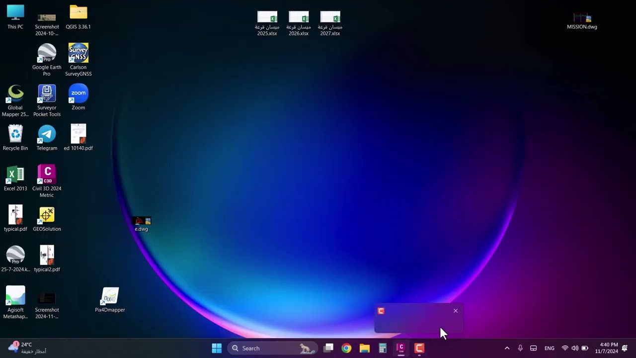 حساب الكميات عند تصميم الطرق سيفل 3دي