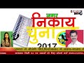           samachar city24 