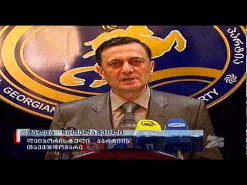 ვიზიტი აშშ ში გამგზავრებამდე