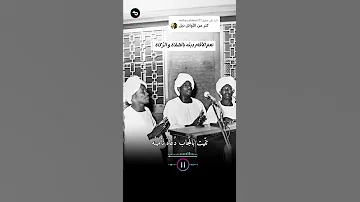 اولاد الشيخ البرعي الأوائل نعم الاقام دينو بالصلاة والزكاه والصوم 