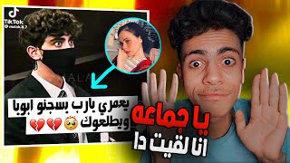 يا جماعه انا لقيت دا | كلبوبات مصر في خطر !