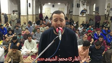 أذان العشاء للقارئ محمد الشيمى جمال لا يوصف وللسميعه