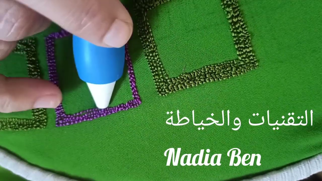 اجي نتعلمو طرز الإبرة الشرقية بشرح مبسط برطاجيو الفديو لكي تعم الفائدة على الجميع