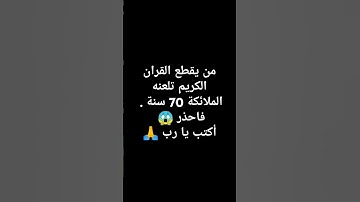 #تلاوة_خاشعة #تلاوة_هادئة #اسلام_صبحي #خواتيم_سورة_المؤمنون #سورة_المؤمنون #قرآن_كريم #quran