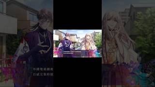 这个kiss诠释得也太好笑了9rip #乙女ゲー #乙女游戏 #乙女遊戲 #switch #switch2 #shorts #電玩
