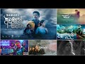 Hits Of Sanuka❤️‍🔥 | Best Songs Collection | MR GSS