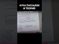🧐МНОГО ВСЕГО ДЛЯ ТЕОРИЙ, ПИШЕТЕ ВАШИ ДОГАДКИ #жорик #савелий #тимоха #5ночейстимохой #теории