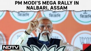 PM Modi Assam Visit Live | PM Modi Speech Live In Nalbari, Assam | Lok Sabha Elections 2024