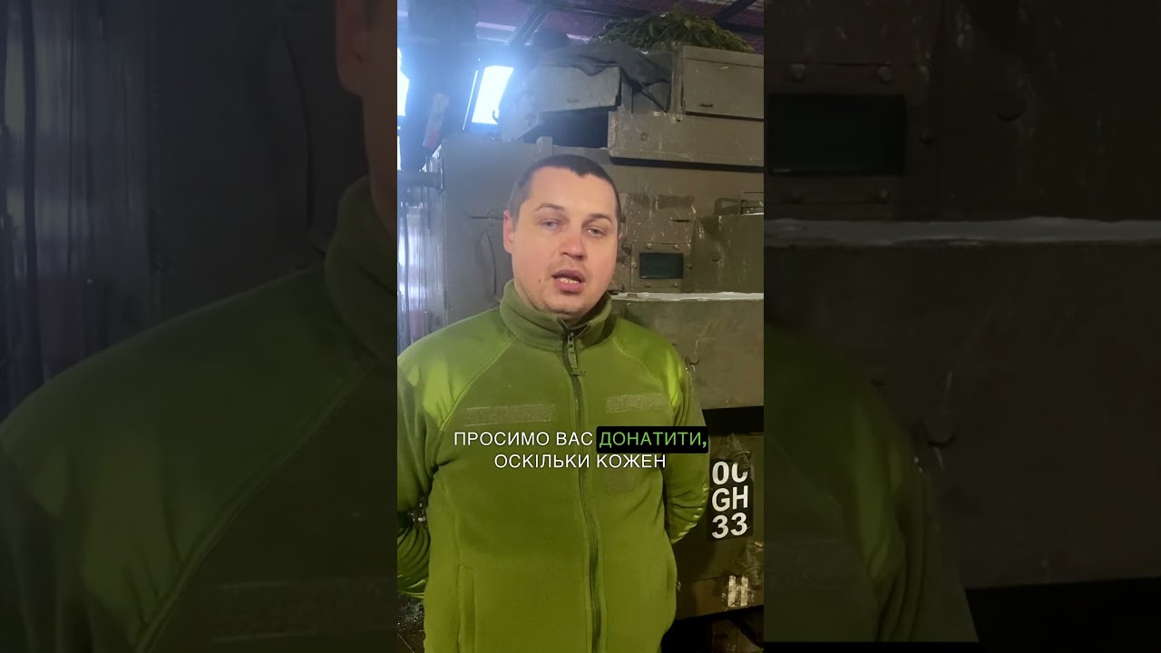 Відео Обладнання та інструменти для 12-го Армійського Корпусу 511-го ОРВБ 1