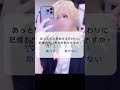 #アンプタックカラーズ あっとくんを助ける代わりに記憶を失いますが助けますか?