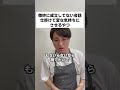 微妙に成立してない会話仕掛けて変な気持ちにさせるやつ #コント #お笑い