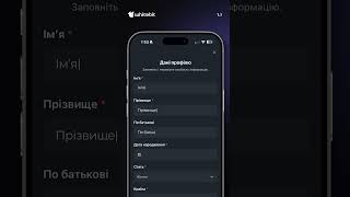 Як зареєструватися та підтвердити особу (KYC)? Криптодепозит 20,26%