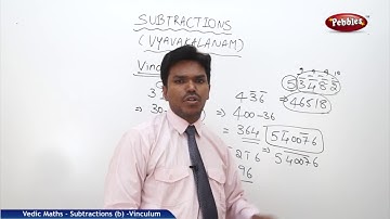 Subtraction in vedic maths | Vinculum | Speed Maths | Vedic Mathematics