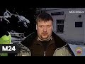 Виновник массового ДТП на ТТК объяснил аварию галлюцинациями - Москва 24