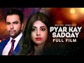 Pyar Kay Sadqay پیار کے صدقے | Full Film | Momal Khalid, Junaid Khan | A Heartbreaking Story | TA2G