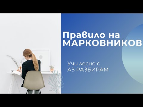 Видео: Как се нарича тестът за ненаситени въглеводороди?