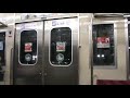 豊田区201系H7編成 中央快速線快速東京行 立川~国立