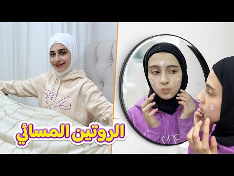 روتين جوان وليليان المسائي بعد المدرسة