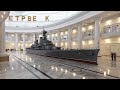 Мощный Ракетный Крейсер России! 🇷🇺💥