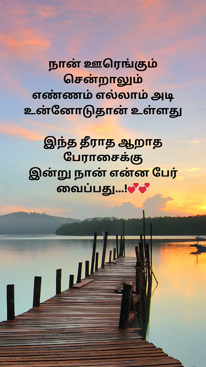 Vaa Vaasuki song lyrics || Seeru || Tamil song lyrics