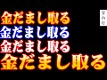 ''マツダ開発のロータリーエンジンが2025年の最新技術で革命を起こす…''