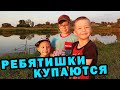 Рядом с нашей деревней есть озеро в котором мы купаемся и водится рыба. Ребятишки купаются на закате