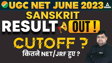 UGC NET Sanskrit Cut Off 2023 | UGC NET Result 2023
