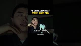강의 조언 싹 다 무시한 이유