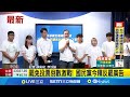 罷免投票熱戰