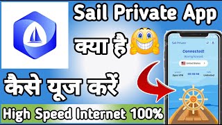 Sail Private || Sail Private App kaise Use kare || How to Use Sail Private App || Sail Private App screenshot 5