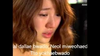 LIE TO ME OST - Nothing/Anything (Amutgodo) LYRICS