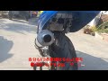 15000rpmの咆哮！！part2　RVF400レーサー、HRC製F3フルエキゾースト+FCR32+HRCフルキット装着の超激レア車のエンジン始動！