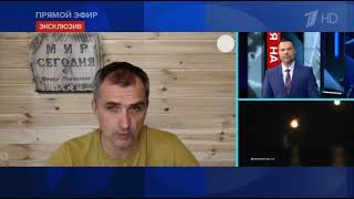 Информационный канал Юрий Подоляка последние новости и сводки на Украине от 27.07.2023