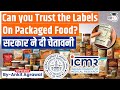 Label Claims on Packaged Food could be Misleading, ICMR Warns Consumers | UPSC