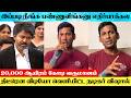 Actor Vishal Unexpected Reaction Video For CM Vijay's Decision Against Tasmac | Vishal About Vijay