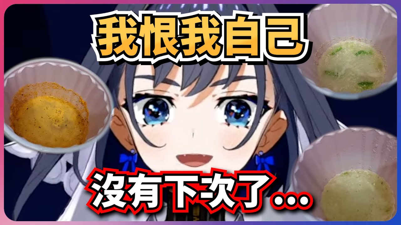 Kronii和她的三明治飲料！我真的快吐了...【Ouro Kronii】【hololive EN】【中英字幕】