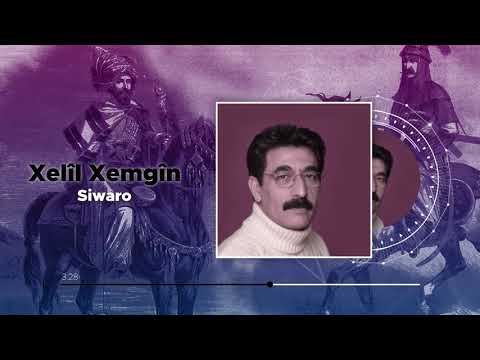 Xelîl Xemgîn - Siwaro (Official Audio)