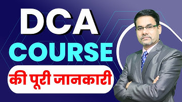 What is the DCA Computer Course? | Full Course Content Details Before Joining the Course