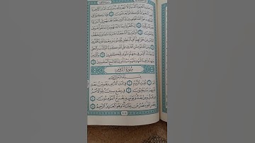 @آية مباركة من سورة(الروم)اخي الفاضل تفكر بها