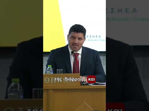 Κάνεις δεν μπορεί να αμφισβητήσει ότι η Κυβέρνηση Μητσοτάκη είναι η πιο διεφθαρμένη