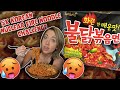 5X NUCLEAR FIRE NOODLE CHALLENGE