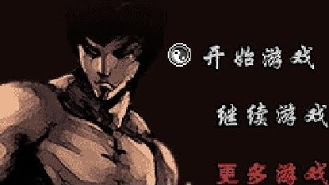 【JAVA GAMES】 传奇II-我 - J2me Loader