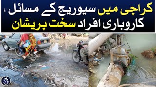 Sewage problems in Karachi, business people are very worried - Aaj News