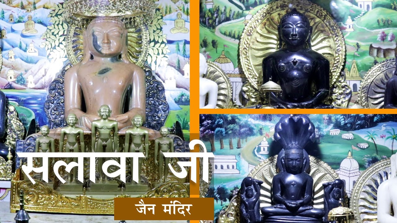 Salawa Jain Mandir Atishaya Kshetra