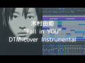 木村由姫 「Fall in YOU」再現してみた(高音質)