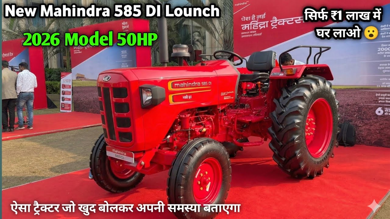 मात्र 6 लाख में - New Mahindra DI 585 Lounch 2026 ! बोलने वाला ट्रेक्टर 😱 - Mahindra Tech+ 575 | 