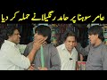 Amar sona ahmed rangeela funny  amar sona  ahmed rangeela   ars pakistan