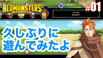 ネオ モンスターズ ポケモン